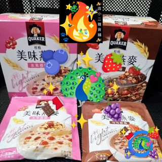 桂格 美味燕麥 水果優格風味 鮮莓可可風味 奶素可食 水果燕麥 可可燕麥 1盒 1包 桂格燕麥 桂格美味燕麥