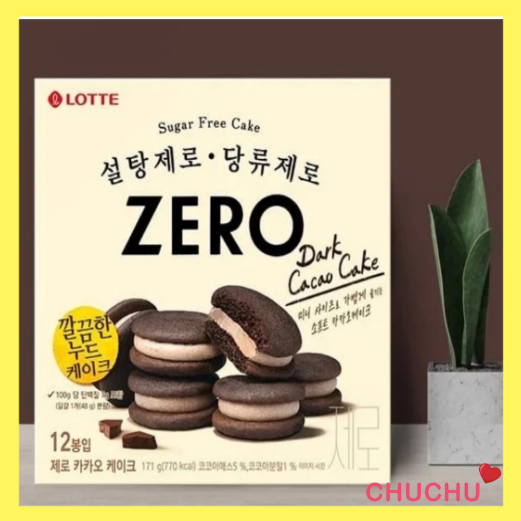 🍫 LOTTE 樂天🍫 ZERO無糖巧克力派  (1盒12入/171g ) 低卡零食 零糖