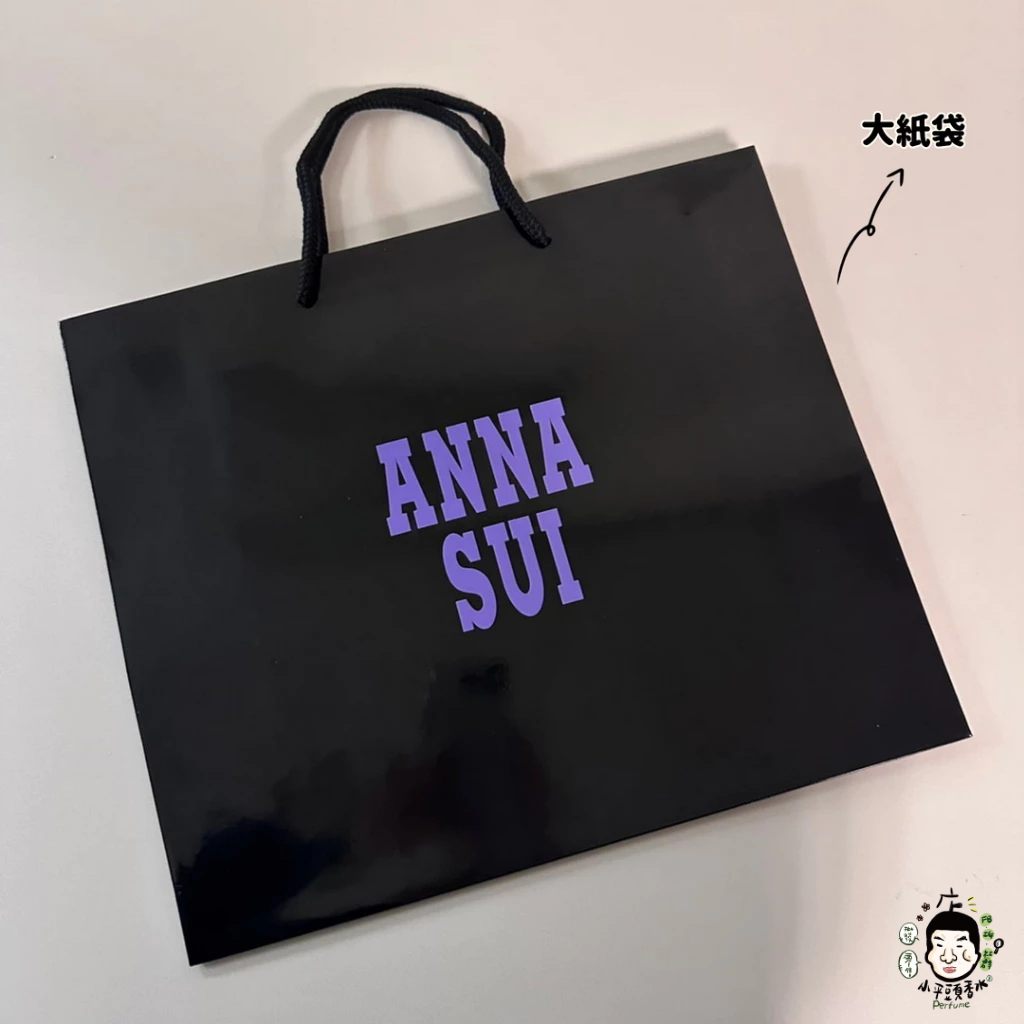 ANNA SUI 紙袋(大)、(小)、美人魚紙袋《小平頭香水店》