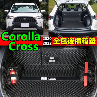 Corolla Cross後車箱墊 尾廂墊 行李箱墊 豐田CC 車廂墊 車箱墊 尾箱墊 豐田Cross後備箱墊 防水耐磨