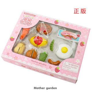 日本Mother Garden木製家家酒玩具 食材-料理套組 廚房廚具食物食品 中式西式餐點 異國料理 角色扮演遊戲道具