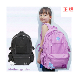 日本Usamomo萌兔桃桃- 獨角獸 背包 (紫色/黑色) 附獨角獸反光鑰匙圈 書包 雙肩包 後背包