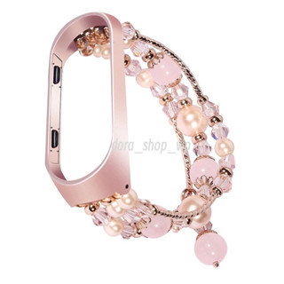 粉色水晶瑪瑙裝飾 手鏈款 適用 小米手環 9pro 8Pro 7pro 7 6 5 Redmi Watch 5 4 錶帶