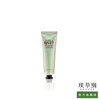 【璞草園】七里香精油潤膚乳30ml｜大面積舒緩保濕【官方旗艦店】