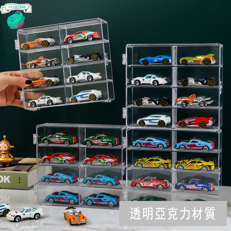 台灣出貨🎈 透明展示盒 車模展示盒玩具展示盒 玩具收納盒  合金車模收納盒 1:64車模展示盒 透明收納盒