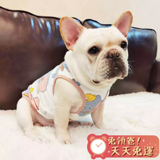 【汪喵森活】 小飛象 透氣背心 防曬背心 寵物背心 純棉輕薄 寵物衣服 狗衣服 柯基 法鬥 柴犬 比熊 貴賓 英鬥 博美