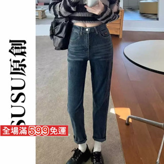 【SUSU原創】梨形身材必帶牛仔褲！ 高彈 老爺褲 男友褲 韓版 正韓 女生 加大尺碼 牛仔長褲 9944