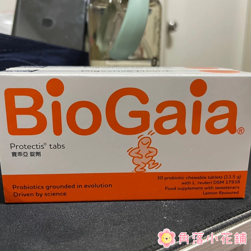 BioGaia 寶乖亞錠劑(30入) 益生菌 檸檬口味