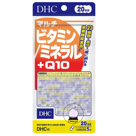 🔮Omegr日本代購├現貨免運┤日本 DHC 綜合維他命&amp;礦物質+Q10 20日