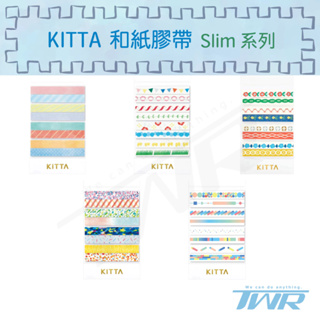 【TWR】KING JIM紙膠帶〈日本直送｜免國際運費〉KITTA Slim系列｜和紙膠帶 隨身攜帶 HITOTOKI