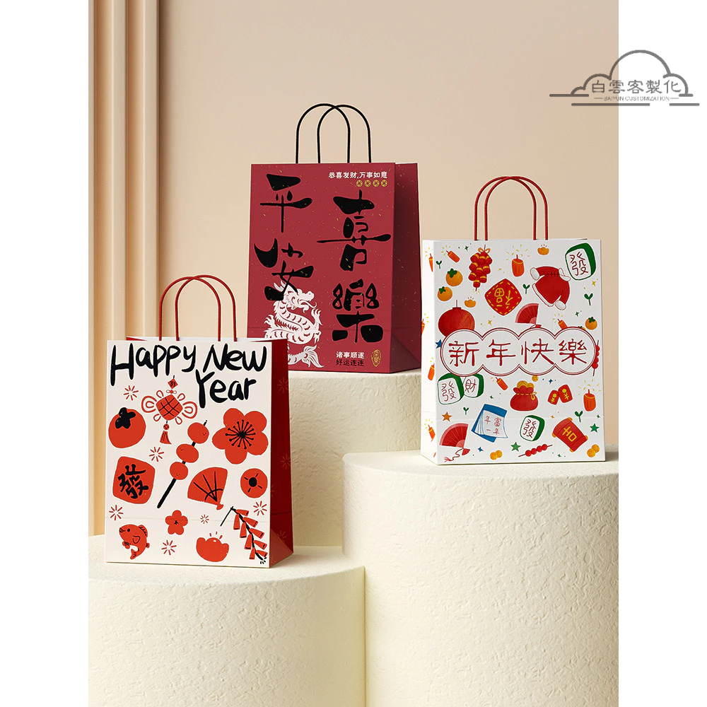 【全場客製化】 客製新年高級禮品袋龍年紅色紙袋手提袋烘焙咖啡包裝牛皮紙禮物袋