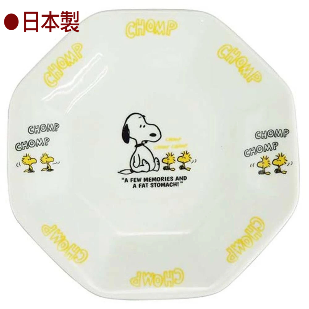 免運 史努比 Snoopy 陶瓷八角盤(19CM) 日本製 賣場多款任選