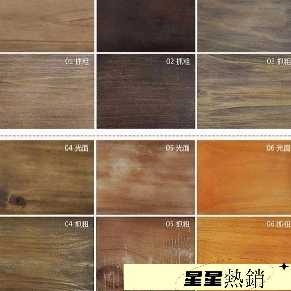 【限時特惠】松木板 層板 可打孔 原木材料定做 實木木板 訂製桌面板 一字隔板 檯面板擱板 衣櫃板訂製