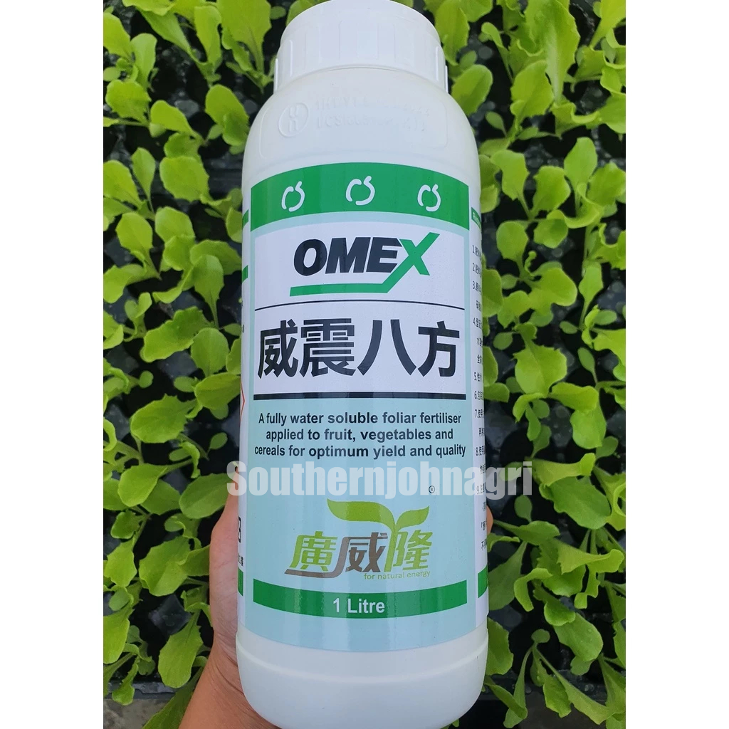 【約翰南農】威震八方  OMEX BIO-20 PLUS  高濃度海藻萃取 富含豐富微量元素 觀葉植物 鹿角蕨 玫瑰