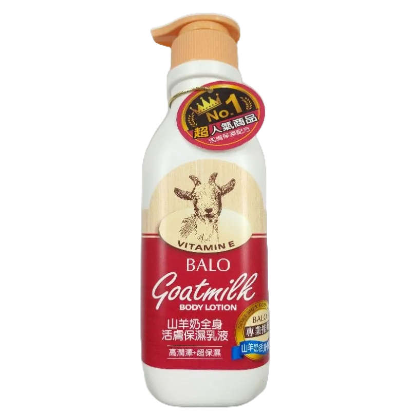 【朵蕊咪文具小舖】BALO 山羊奶全身活膚保濕乳液  550ml / 乳液 活膚保濕 山羊奶
