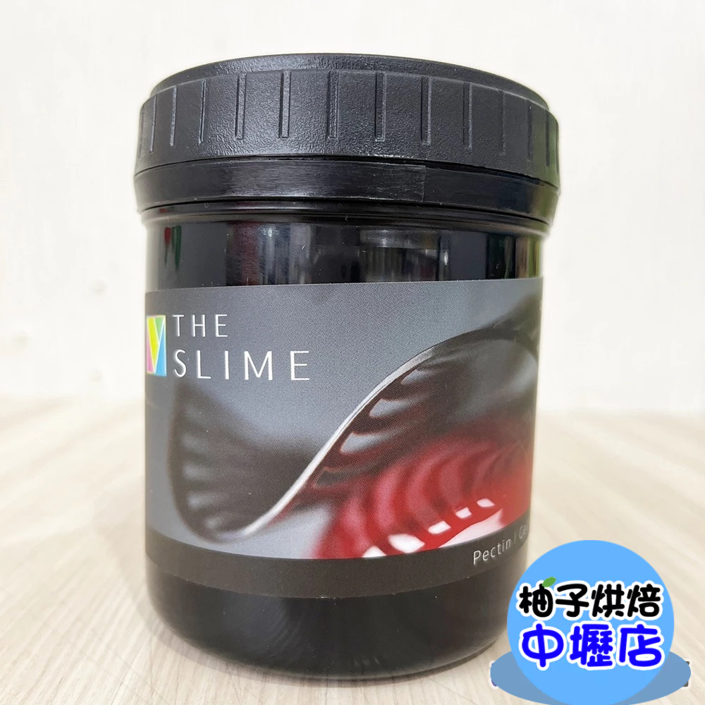 【柚子烘焙材料】Chef Art NH果膠粉 200g原裝 THE SLIME NH PECTIN 蛋糕裝飾