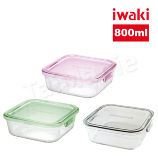 iwaki 日本耐熱玻璃方形微波保鮮盒800ml(三色任選)