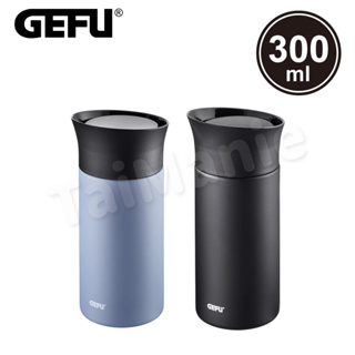 GEFU 德國品牌按壓式真空不鏽鋼保溫杯-300ml