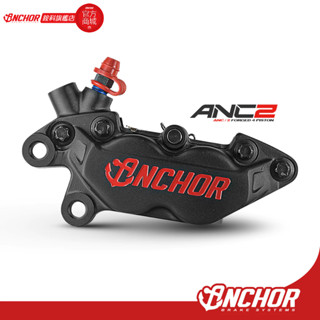 【anchor 銨科】anc2 銨科 基本款 對四卡鉗 鍛造鋁合金 卡鉗 jet卡鉗 drg krv 銨科對四 二代龍