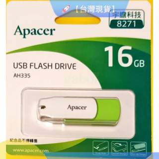 🚀【台灣現貨】 16G隨身碟 Apacer 宇瞻科技 USB 2.0 隨身碟 AH335 16G 股東會紀念品