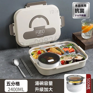 不鏽鋼飯盒 午餐盒 微波爐便當盒 便當盒 水果盒 學生飯盒 分隔飯盒 防燙餐盒 餐盤 分隔餐盒 五格飯盒 密封保鮮盒