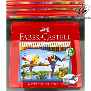 FABER-CASTELL 學生級 紅色鐵盒裝水性色鉛筆 24色 / 115925