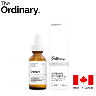 The Ordinary 100% Rose Hip Seed Oil 100%有機冷壓純玫瑰果籽油 30ml