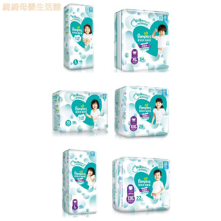 🍀不定期更新優惠券碼(詳內文)/下單贈小禮📣，幫寶適清新幫「拉拉褲」、「黏貼」L/XL/XXL/XXXL