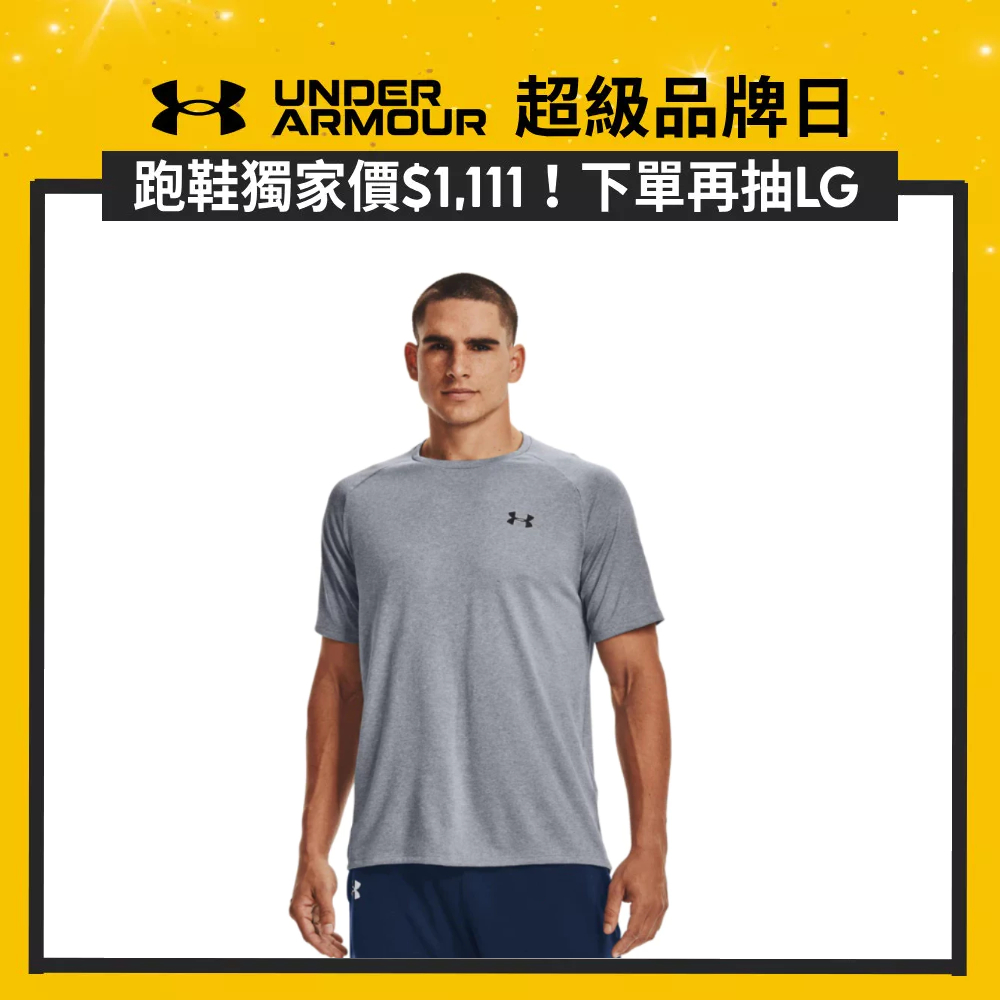 【UNDER ARMOUR】UA 男 Tech 2.0短T-Shirt(歐美版型)-優惠商品