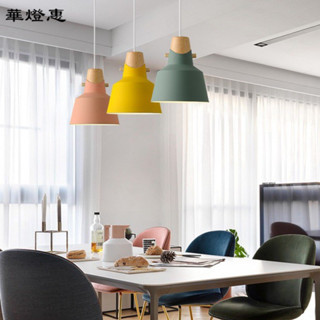 【華燈惠】北歐led餐廳吊燈馬卡龍色系燈具客廳臥室吧檯創意個性簡約現代三頭餐廳燈