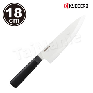 KYOCERA 日本京瓷精密陶瓷刀-18cm (TK