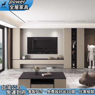 【power全屋傢俱】客製化 電視櫃 側邊櫃 鏤空櫃 書櫃 實木立櫃 客廳置物櫃 落地櫃 高箱儲物櫃 系統玻璃櫃 抽屜櫃
