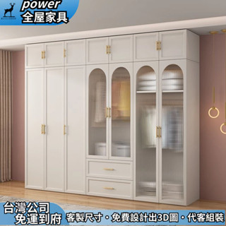 【power全屋傢俱】客製化 臥室對開門衣櫃 儲物櫃 實木大衣櫃 玻璃門衣櫃 多層收納衣櫥 側邊抽屜櫃 落地高箱櫃 衣櫥