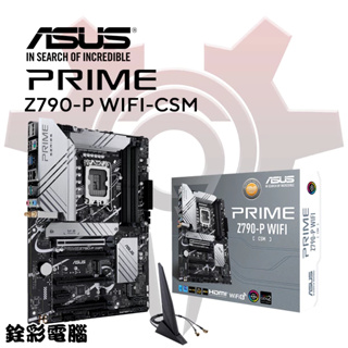 ASUS華碩 PRIME Z790-P WIFI-CSM 主機板 1700腳位 ATX