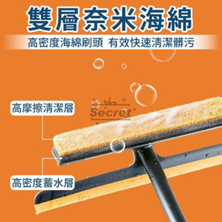 三合一「玻璃清潔刷」 玻璃刮刀 刮水板 玻璃清潔器 玻璃擦 鏡面清潔 刮水器 清潔刷 刷子 海綿刷 多功能 工具