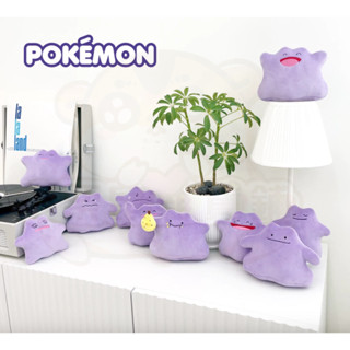 韓國正版授權 神奇寶貝 精靈寶可夢Pokemon - 百變怪吊飾娃娃 公仔 玩偶 大號 約15公分高 全10款