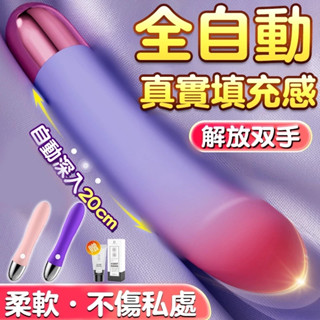 🔥按摩棒 電動按摩棒 10頻強震 不撐大私處 G點刺激 後庭按摩棒 女用自慰器 跳蛋 小老二 陽具 情趣用品