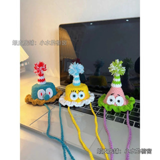 大量庫存🚚 生日帽鉤針材料包 海綿寶寶生日帽編織 手工DIY針織 手工鉤針 生日禮物 針織帽子 卡通帽子 鉤針 毛線禮物