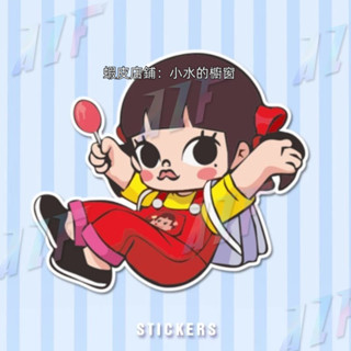 Molly超大號貼紙不二家聯名泡泡瑪特車貼可愛卡通車門冰箱電動車劃痕遮擋防水貼紙機車車貼防水車貼機車改裝