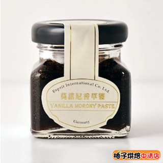 【柚子烘焙食品】德國 莫諾尼香草醬 香草籽醬 40g原裝 德國33莫諾尼香草醬 天然香草風味 德國33香草醬 香草莢醬