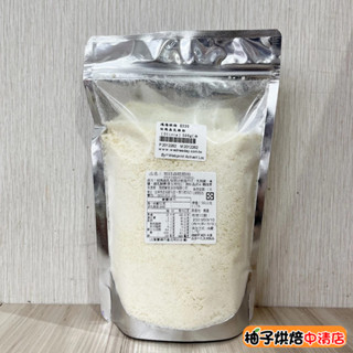 【柚子烘焙食品】美國 帕瑪森乾酪粉 500g(冷藏)Parmesan Cheeses 帕瑪森乳酪粉 起司粉 起士粉 乳酪