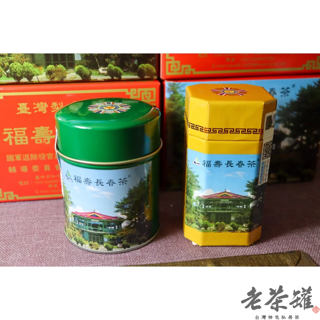 福壽長春茶 2缶セット お茶缶ギフト『ブンチョウ缶』／文鳥好きさんに喜ばれるお茶缶