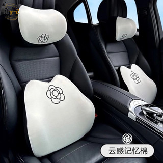 汽車頭枕護頸枕腰靠記憶棉靠枕車內網紅山茶花座椅靠背車用靠墊女