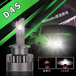 ⭐台灣好貨⭐原廠爆亮 三年保固汽車大燈LED LED大燈 HID大燈 氙氣燈 D1S D2S/R D3S D4S/R