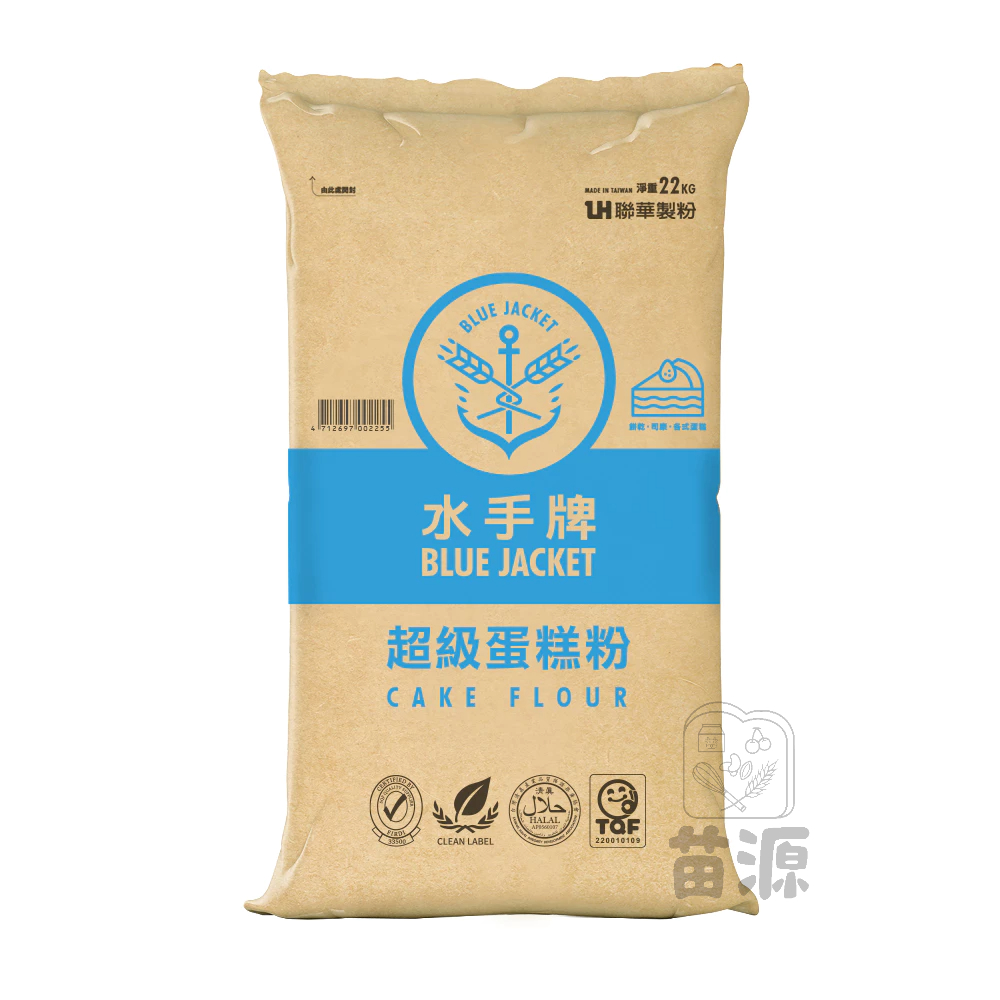 聯華製粉 水手牌超級蛋糕粉 低筋麵粉 1公斤分裝包
