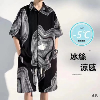 【M-5XL】大碼男裝 水墨紋國風兩件套 夏季垂感涼感冰絲短袖 襯衫短褲 男生休閒新中式國風兩件套裝～卓凡