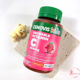 *美好生活*澳洲 Cenovis 兒童無糖維生素 C (草莓/檸檬風味)咀嚼錠