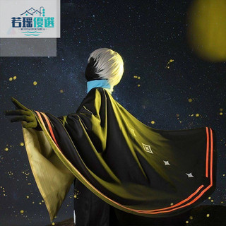 ↂ♙【限時免運】二次元 cosplay角色扮演服飾 光遇sky音韻季追光季魔法季感恩季披風斗篷cos服裝音韻季限定服飾