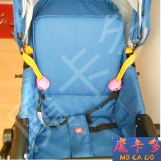 [快速出貨]推車夾 棉被夾 毛毯夾 推車固定夾 雙面夾