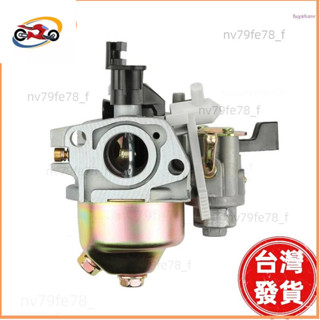 🔥廠商直發📣化油器+燃油管墊片適用於本田GX160 GX168F GX200 5.5HP 6.5HP